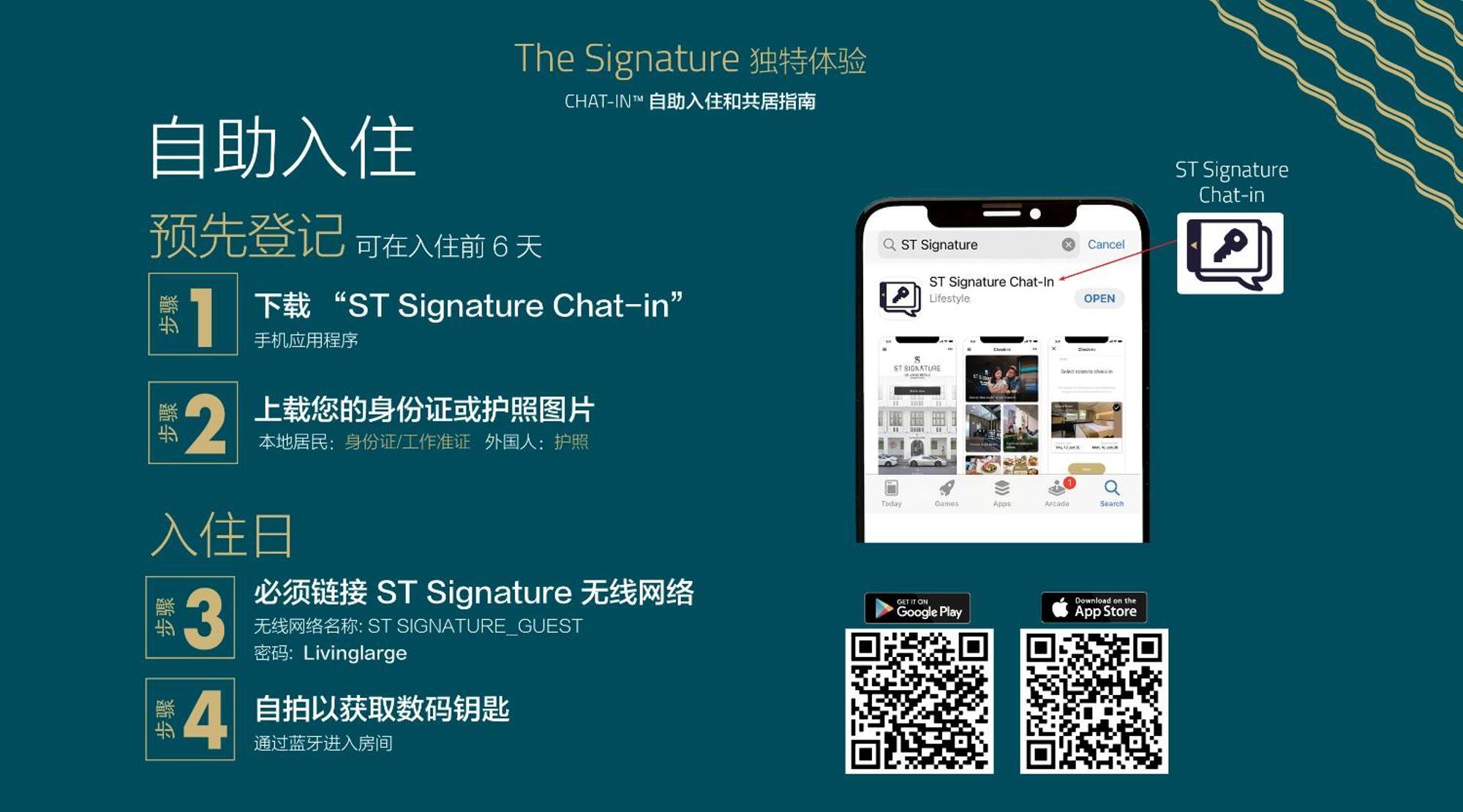 St Signature Jalan Besar Singapura Luaran gambar